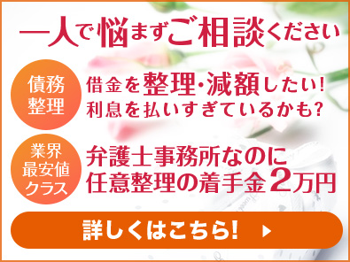 ひばり法務事務所